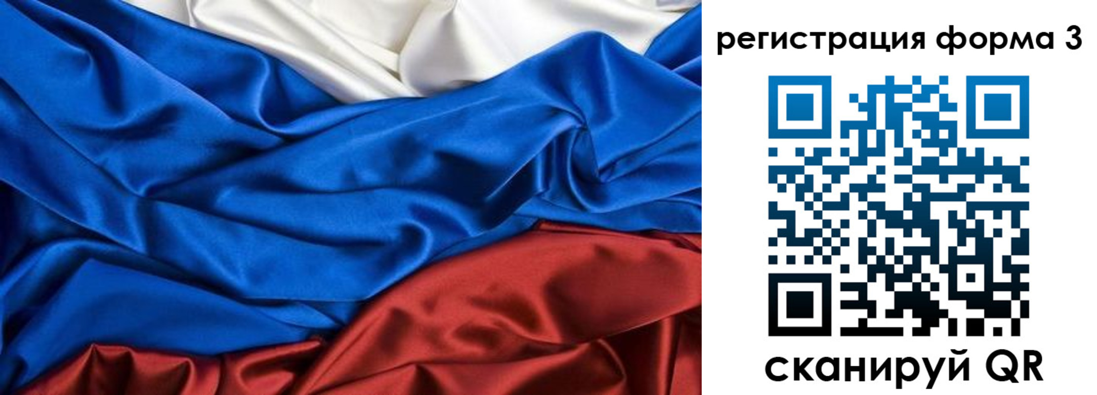 временная регистрация надежно в Переславль-Залесском
