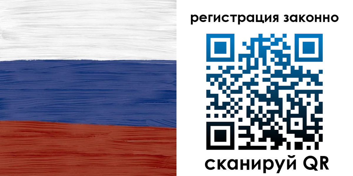 временная регистрация для школы в Переславль-Залесском
