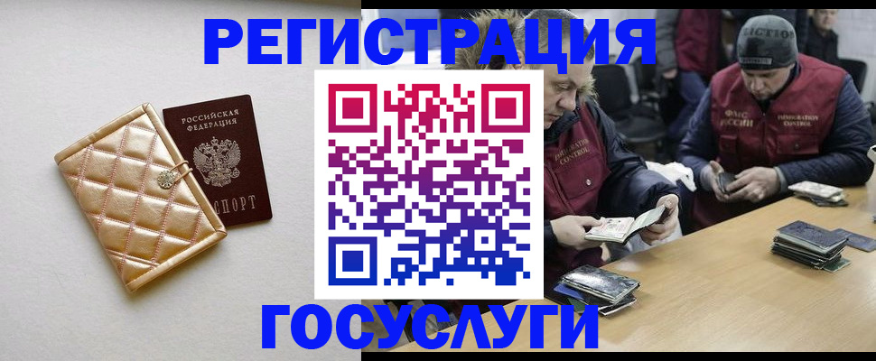 прописка в квартире в Переславль-Залесском